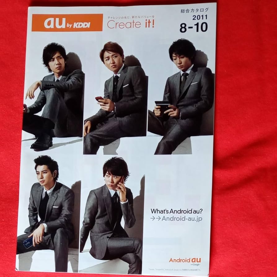Amazon.co.jp: 嵐 ARASHI 松本潤 相葉雅紀 櫻井翔 二宮和也 大野